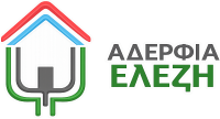 Αφοί Ελέζη Logo